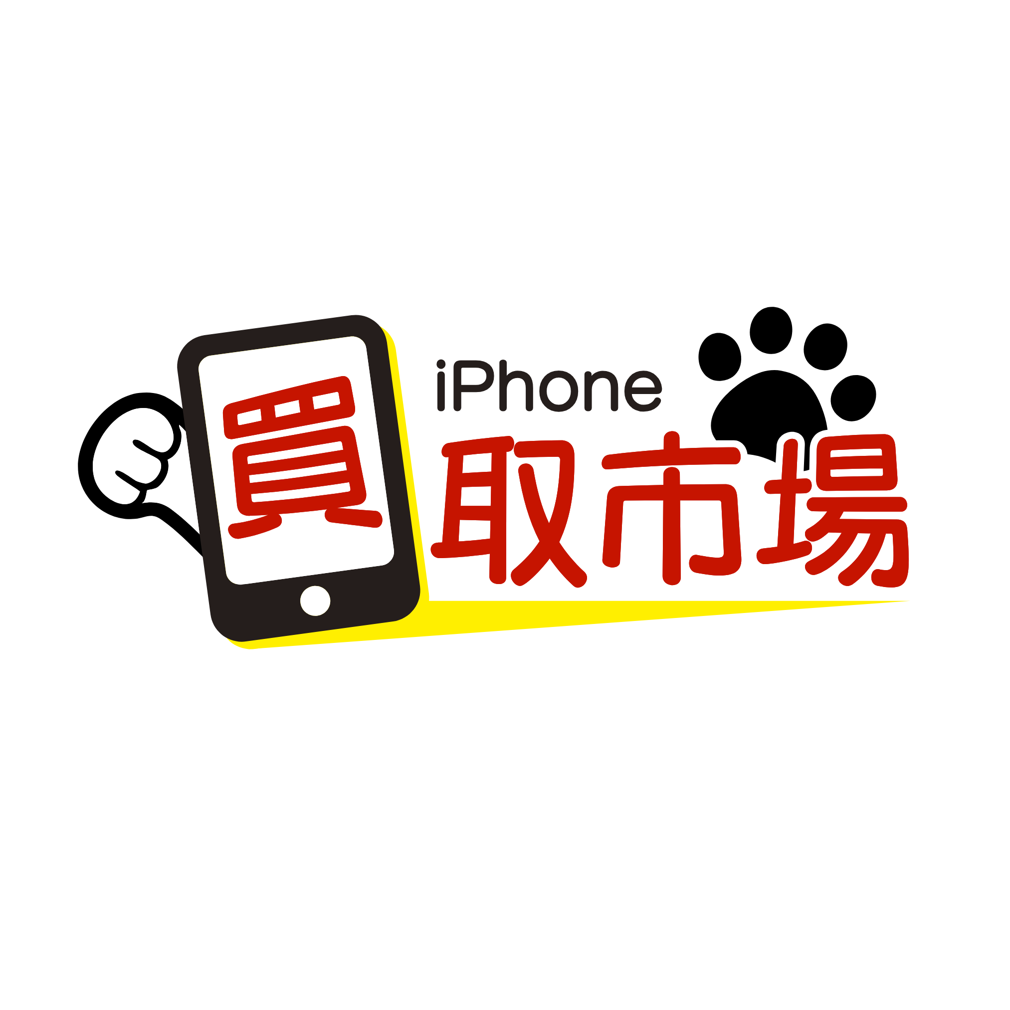 iPhone買取市場