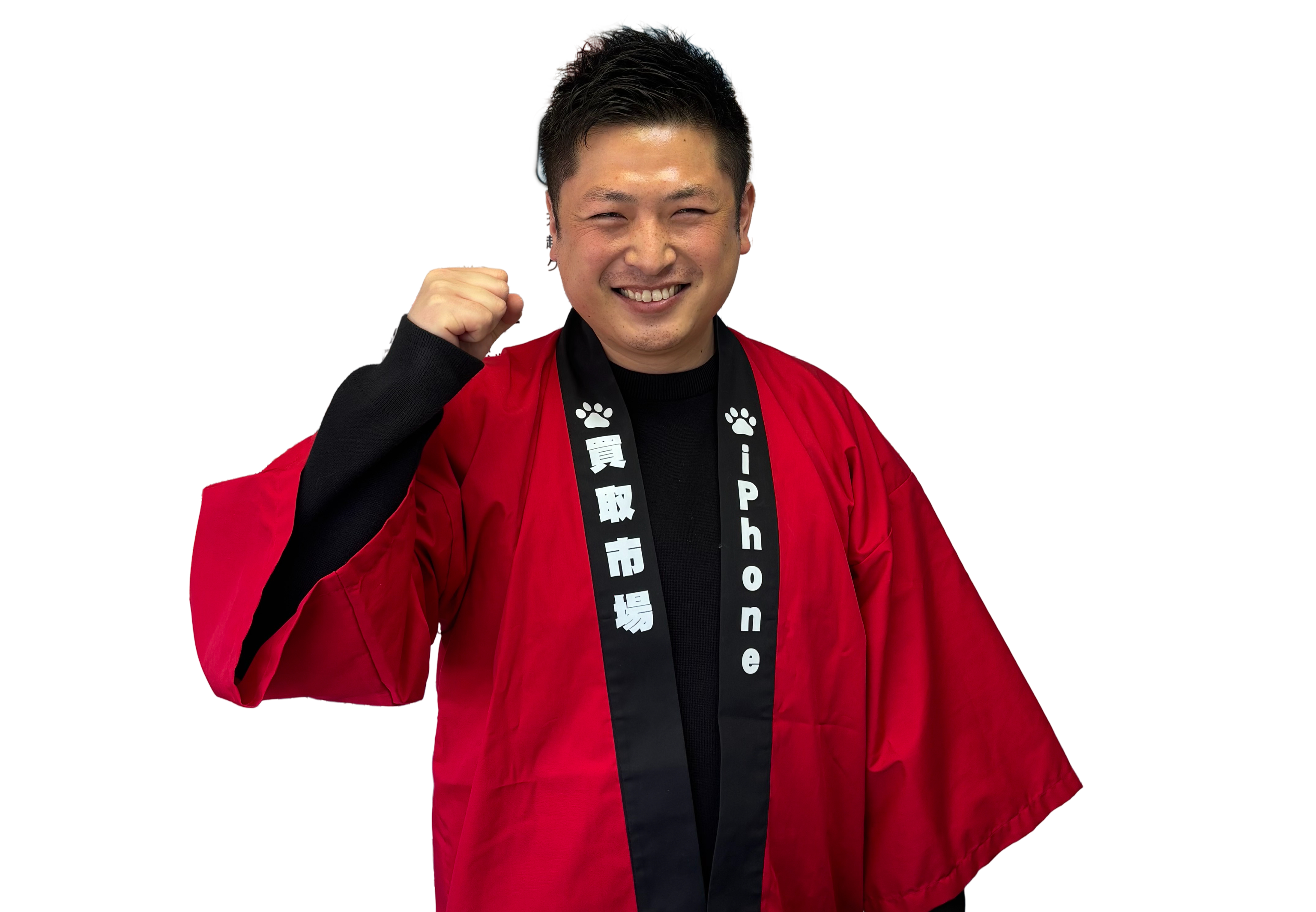 査定士 廣田