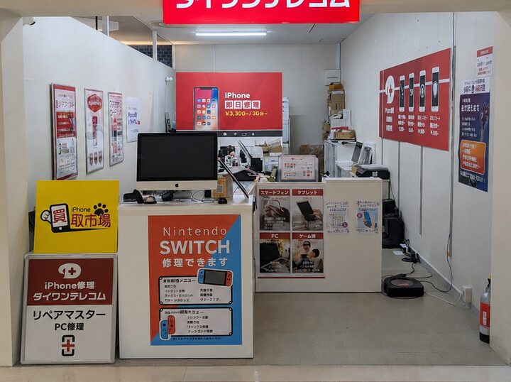 iPhone買取市場 青森店の店内