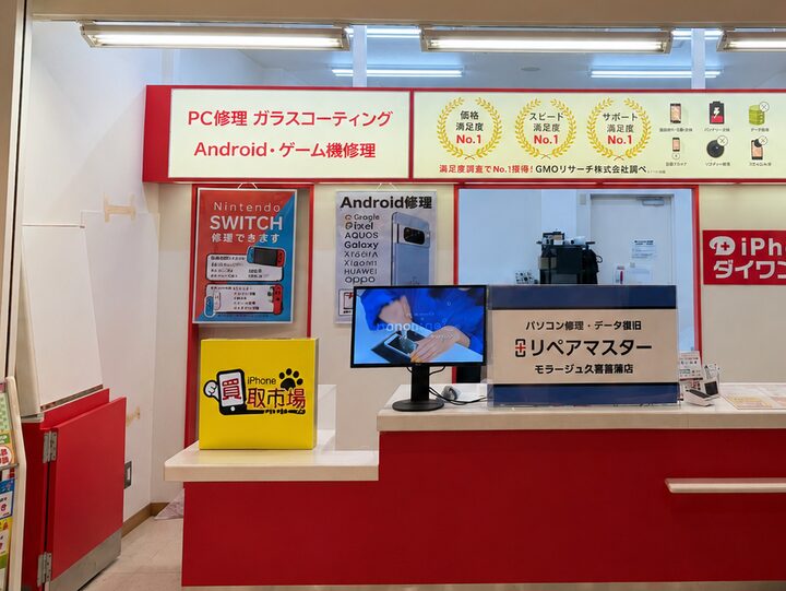 iPhone買取市場 久喜菖蒲店の店内