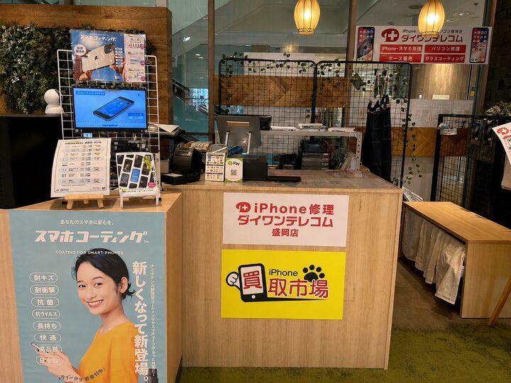 iPhone買取市場 盛岡店の店内