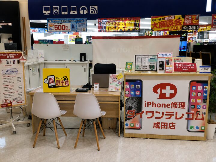 iPhone買取市場 成田店の店内