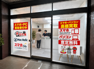 iPhone買取市場 秋葉原店の店頭