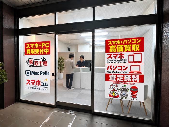 iPhone買取市場 秋葉原店の店頭