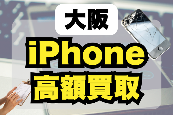 大阪市内　取りに来てくれる方限定　HP ディスプレイ　fw24 大阪直接引き取り限定2020年製HP 32インチディスプレイ 大阪直接