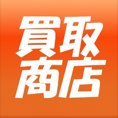 買取商店 ロゴ