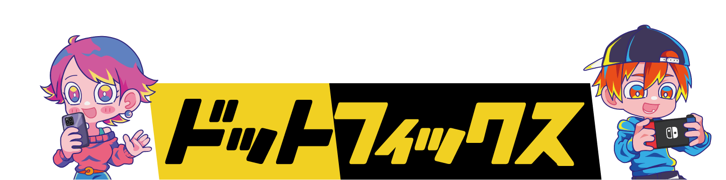 ドットフィックス ロゴ