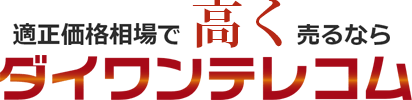 ダイワンテレコム大分トキハわさだタウン店