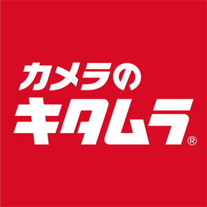 カメラのキタムラ 沼津店