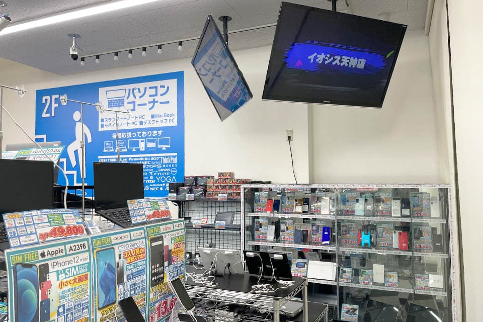 イオシス 福岡天神店 レビュー 口コミ