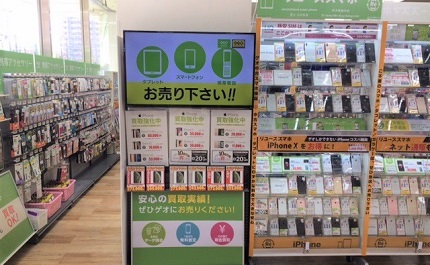 ゲオ西台店　口コミ　レビュー