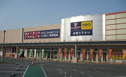 ゲオ西原店 レビュー口コミ