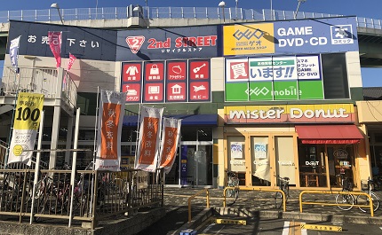 ゲオ福島店　口コミ　レビュー