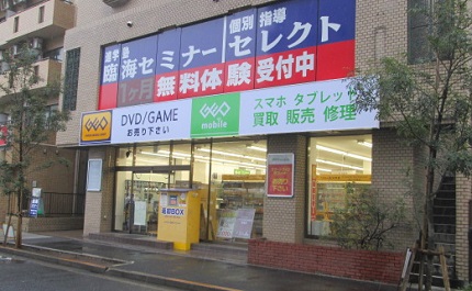 ゲオ葛西駅前店　口コミ　レビュー