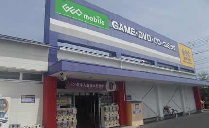 ゲオ松江菅田店　口コミ　レビュー