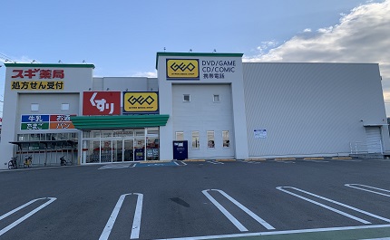 ゲオ知多店　口コミ　レビュー
