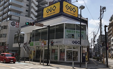 ゲオ 相模原駅前店　口コミ　レビュー