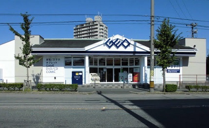 ゲオ西尾店　口コミ　レビュー