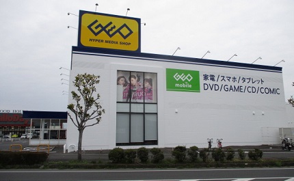 ゲオ 直方店 レビュー　口コミ