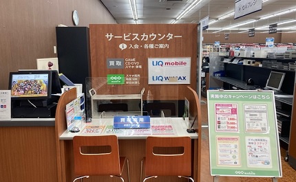 ゲオ 毛呂山店　口コミ　レビュー