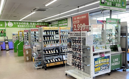 ゲオ松江菅田店　口コミ　レビュー