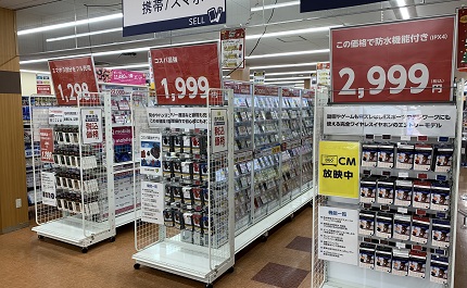 ゲオ知多店　口コミ　レビュー