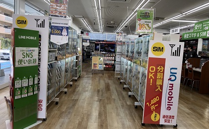 ゲオ 相模原駅前店　口コミ　レビュー