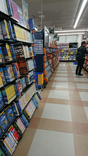 ゲオ 岐阜北島店レビュー口コミ