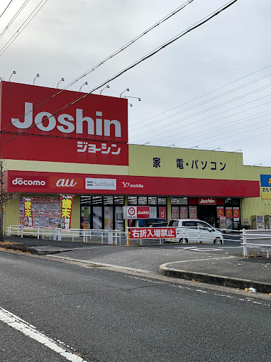ジョーシン 上牧店