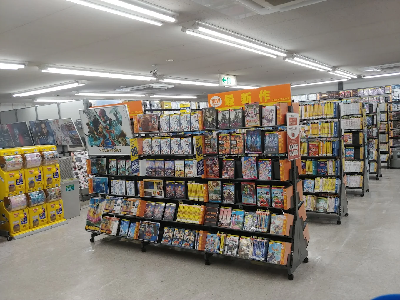 ゲオ弥富通店　口コミ　レビュー