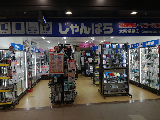 じゃんぱら 大阪堂島店