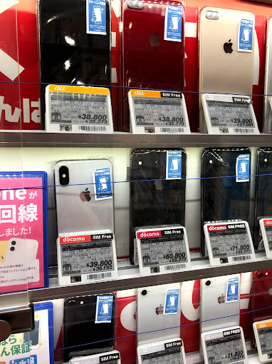 じゃんぱら 広島店