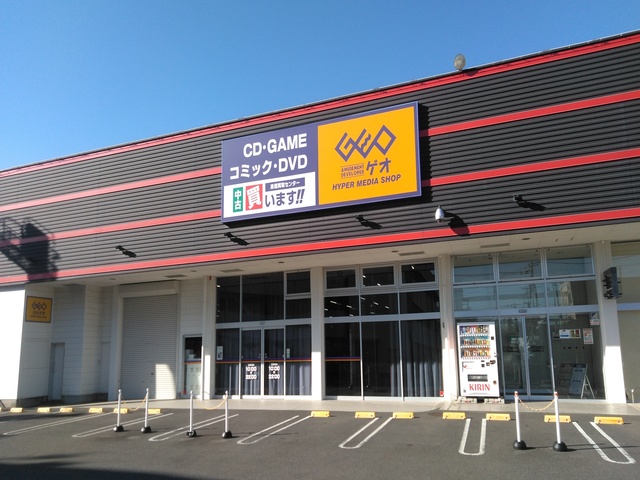ゲオ 前橋高井店 レビュー口コミ