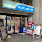 ドスパラ広島店 口コミ レビュー