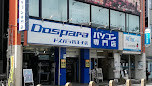 ドスパラ八王子店　口コミ　レビュー
