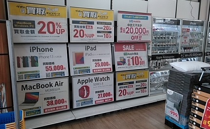 ゲオ関目高殿店　口コミ　レビュー