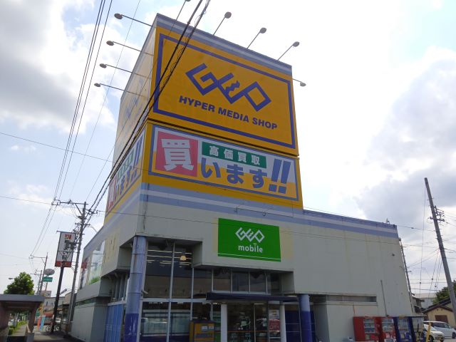 ゲオ 岐阜北島店レビュー口コミ