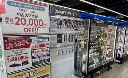 ゲオ 前橋高井店 レビュー口コミ