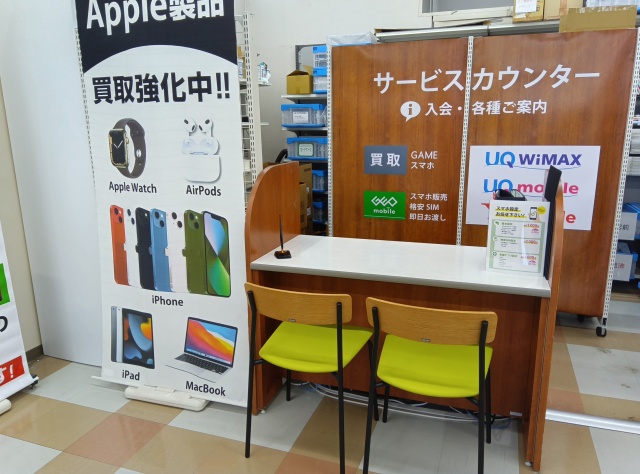 ゲオ 岐阜北島店レビュー口コミ