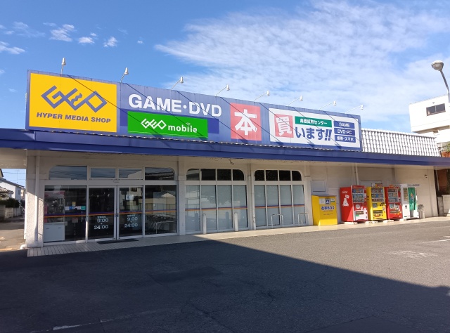 ゲオ鴻巣店　口コミ　レビュー