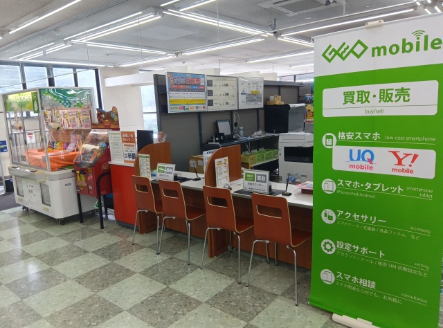 ゲオ 北須磨店レビュー口コミ