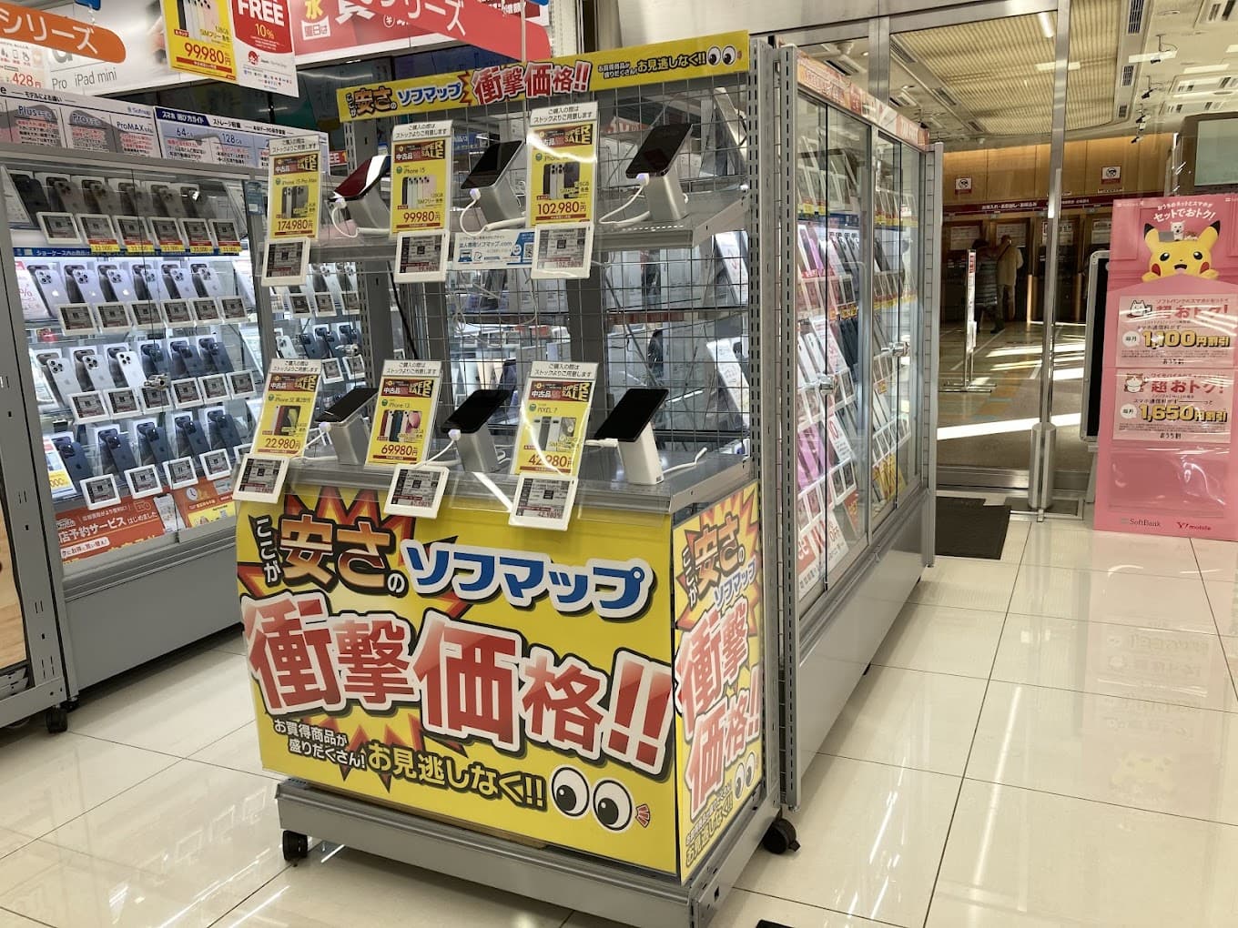 ソフマップ 池袋店 レビュー 口コミ