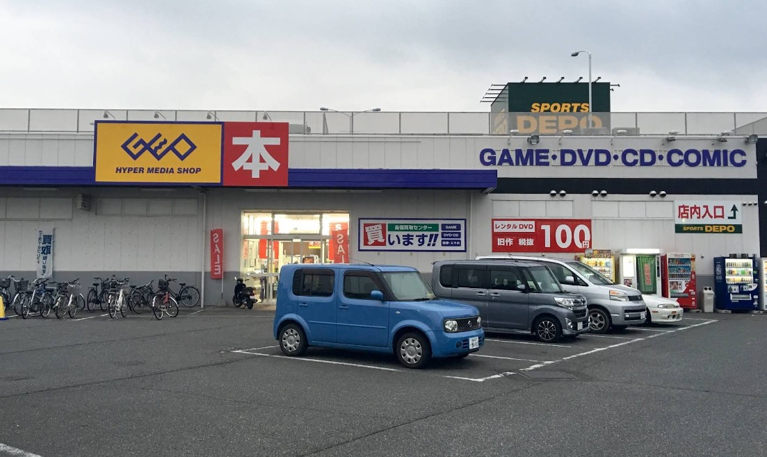 ゲオ 鳴尾店 レビュー 口コミ