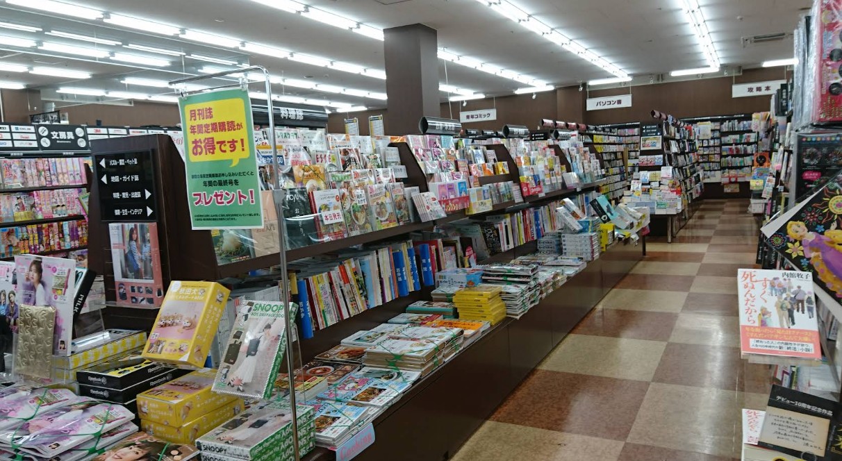 ゲオ 鳴尾店 レビュー 口コミ