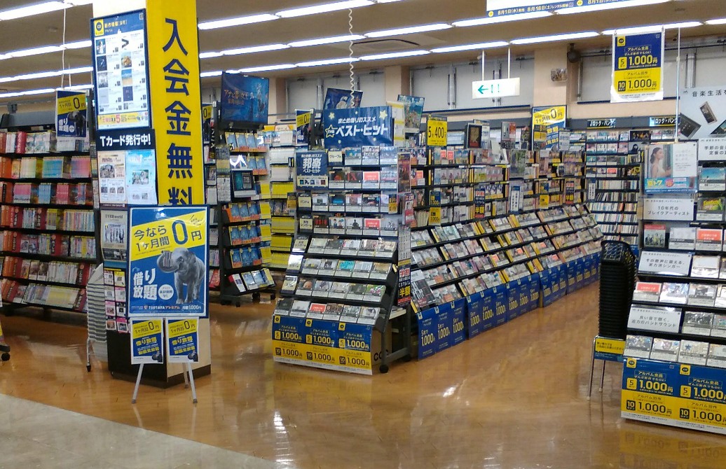 TSUTAYA JR尼崎駅前店 レビュー口コミ
