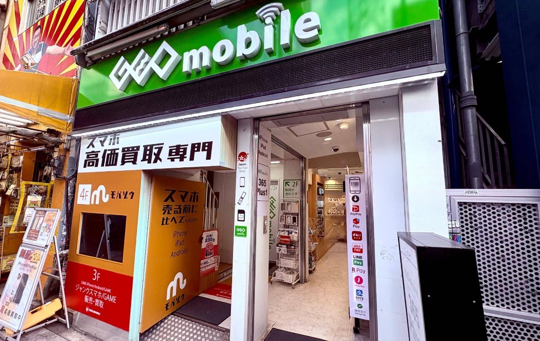 ゲオモバイル 365 Plus1 アキバ店 レビュー口コミ