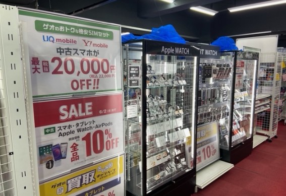 ゲオ 武蔵浦和店 レビュー口コミ