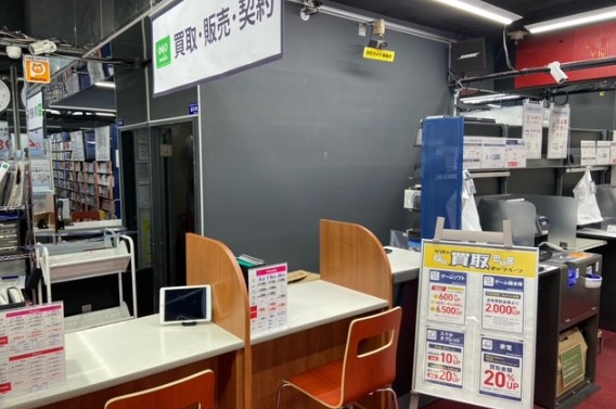 ゲオ 武蔵浦和店 レビュー口コミ