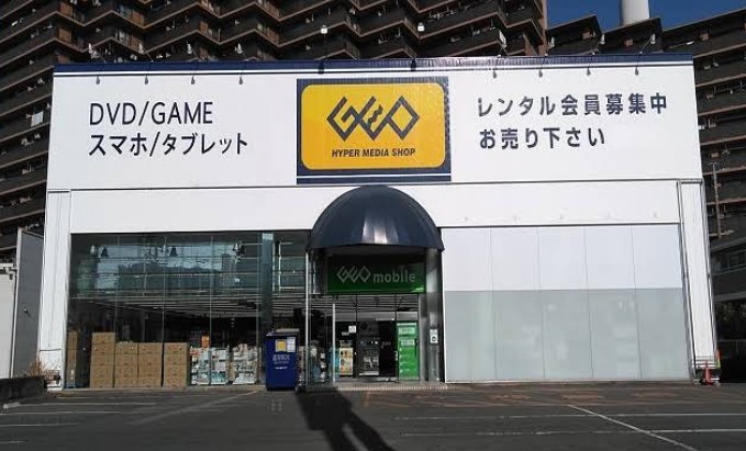 ゲオ 焼山店 レビュー口コミ
