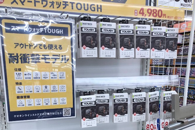 ゲオ 牛久中央店 レビュー口コミ